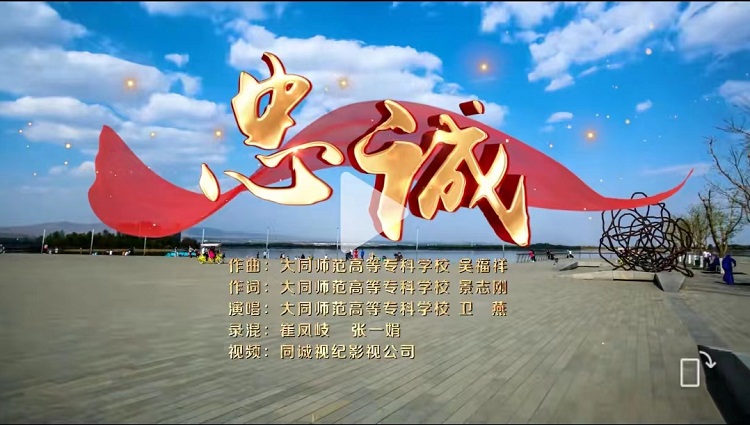 忠诚.jpg