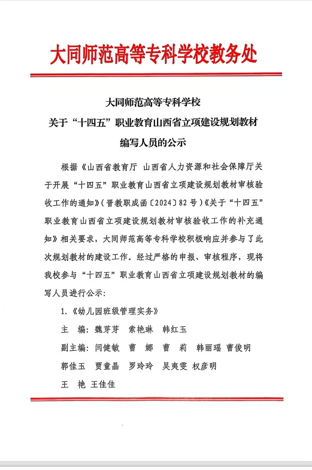 教材1.jpg