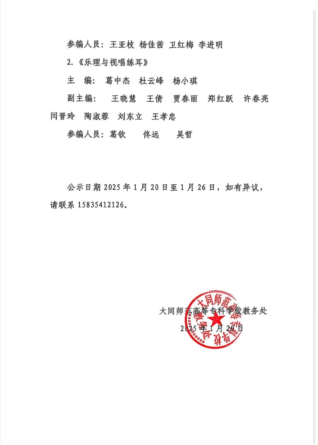 教材2.jpg