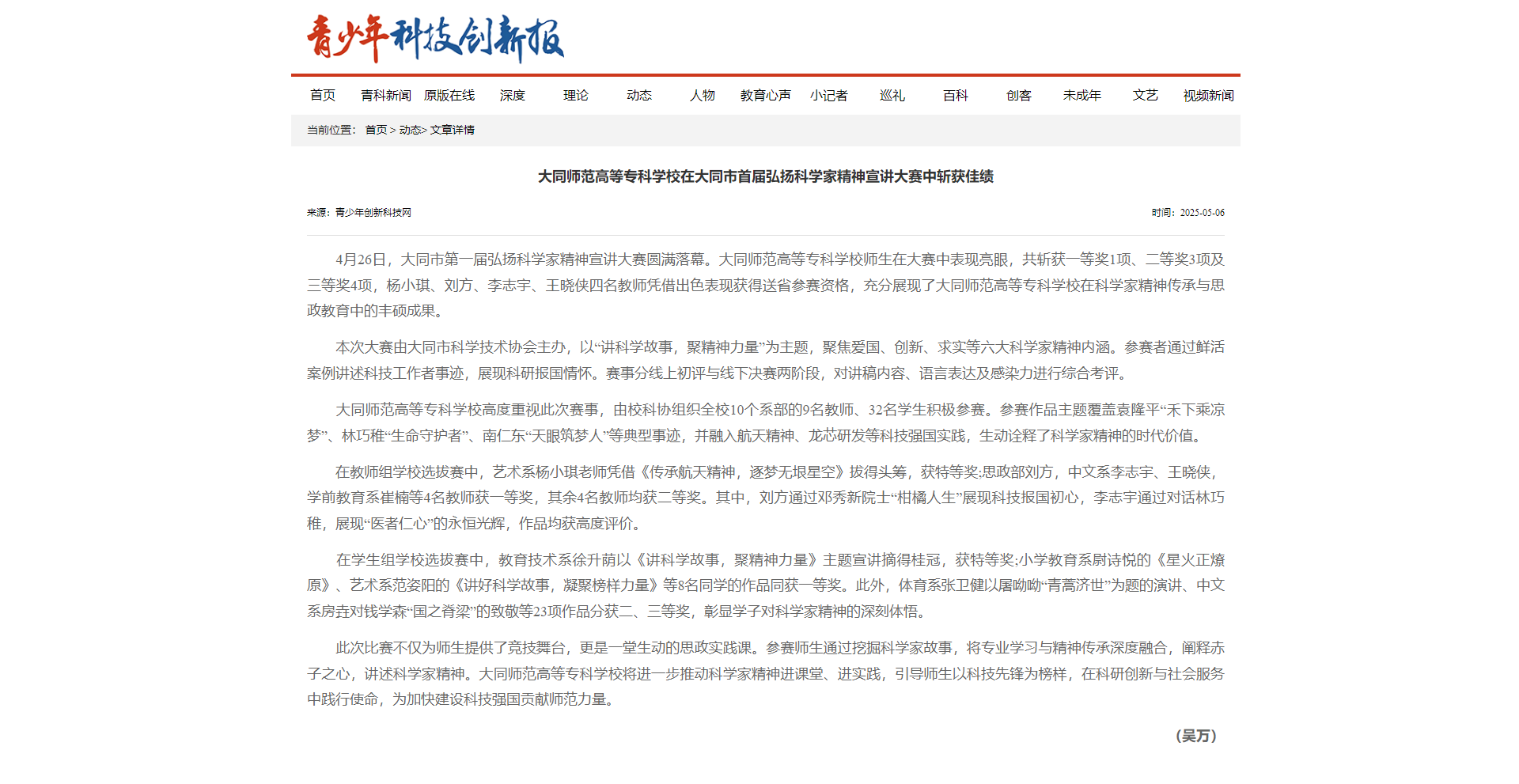 微信图片_20250508095128.png