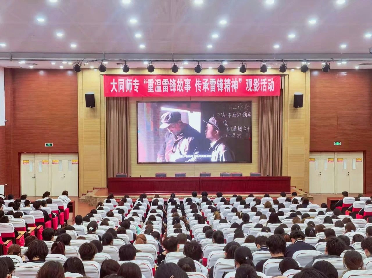 微信图片_20250313152053.jpg