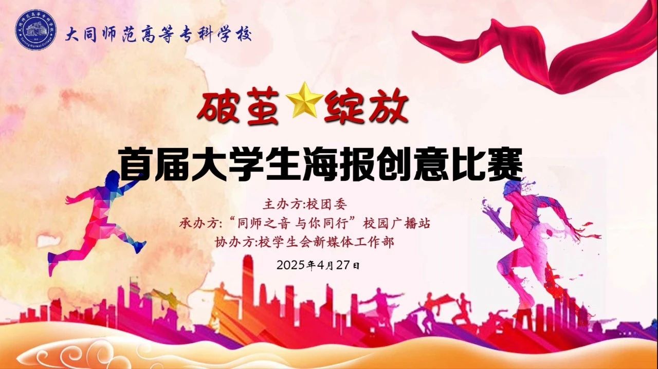 微信图片_20250509083404.jpg