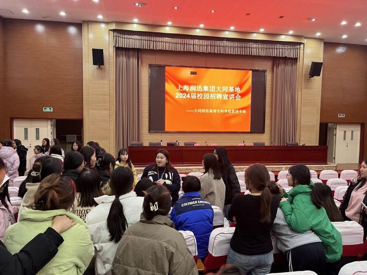 24.01 筑梦青春志在四方 规划启航职引未来4.jpg