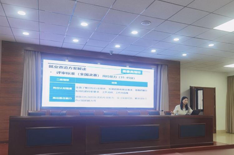 24.01 筑梦青春志在四方 规划启航职引未来8.jpg