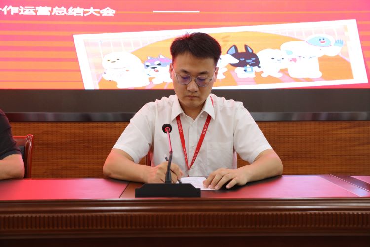 24.7我校召开大同师范与京东科技校企合作总结大会2.jpg