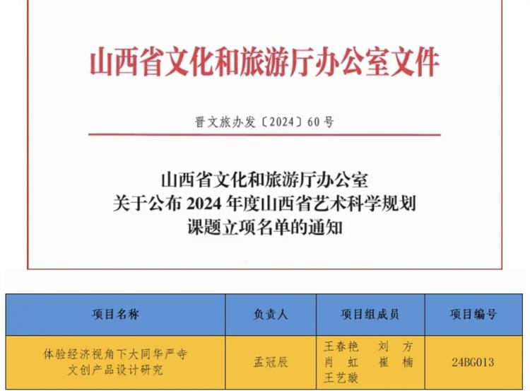 微信图片_20250623170301.jpg