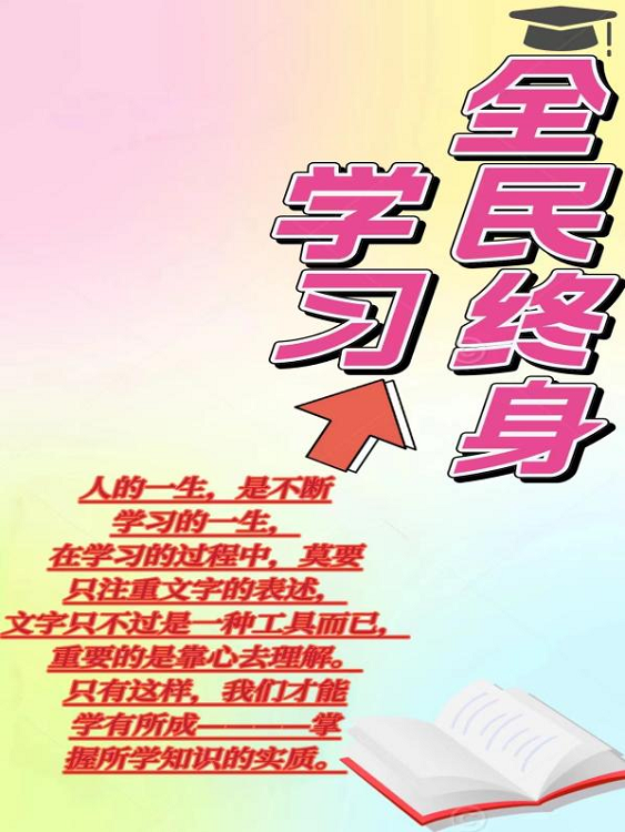 23级语教十班安培甜.png