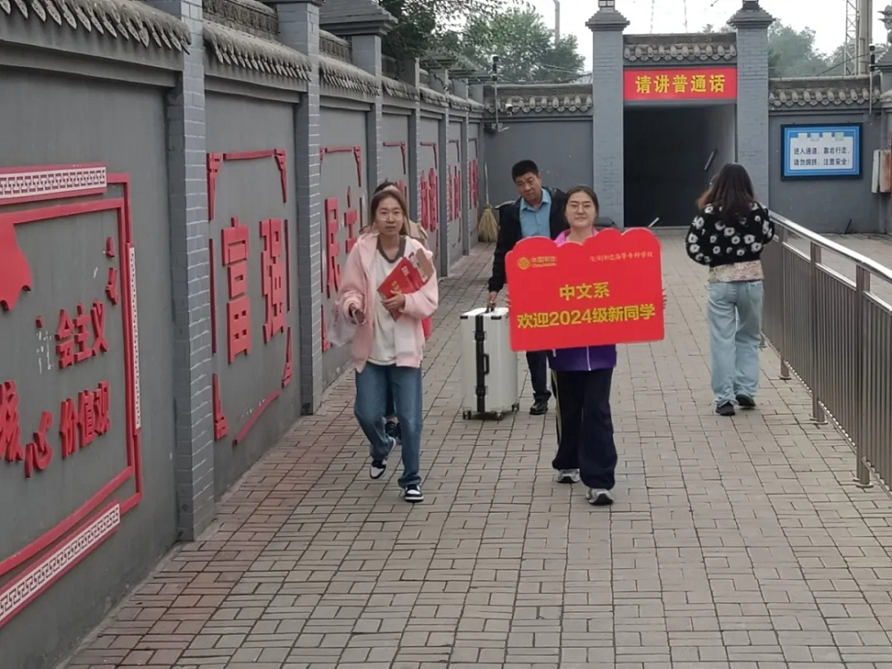 图片3_看图王.jpg