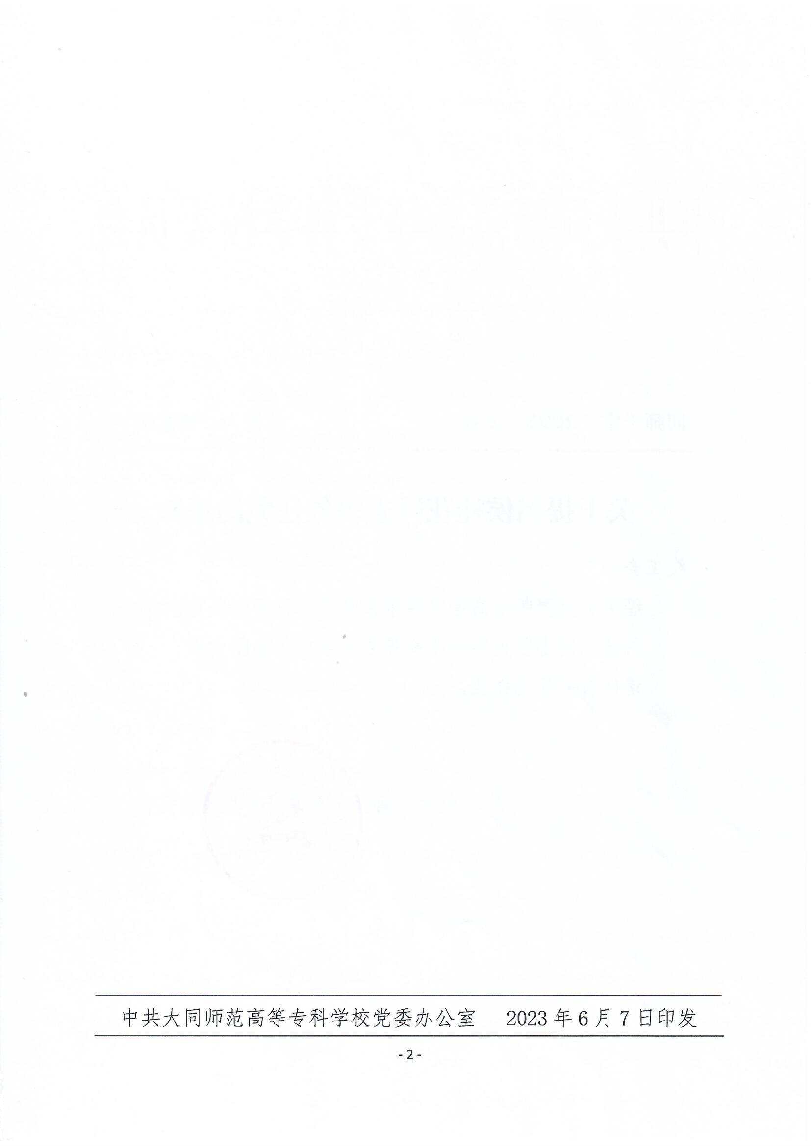 侯桂花2.jpg
