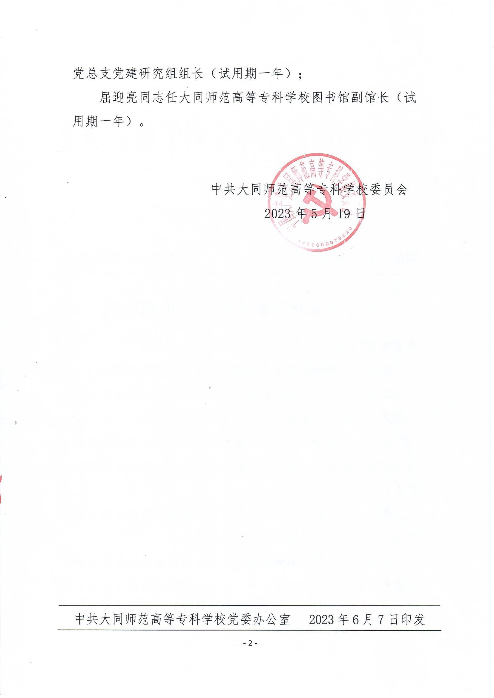 李志远2.jpg