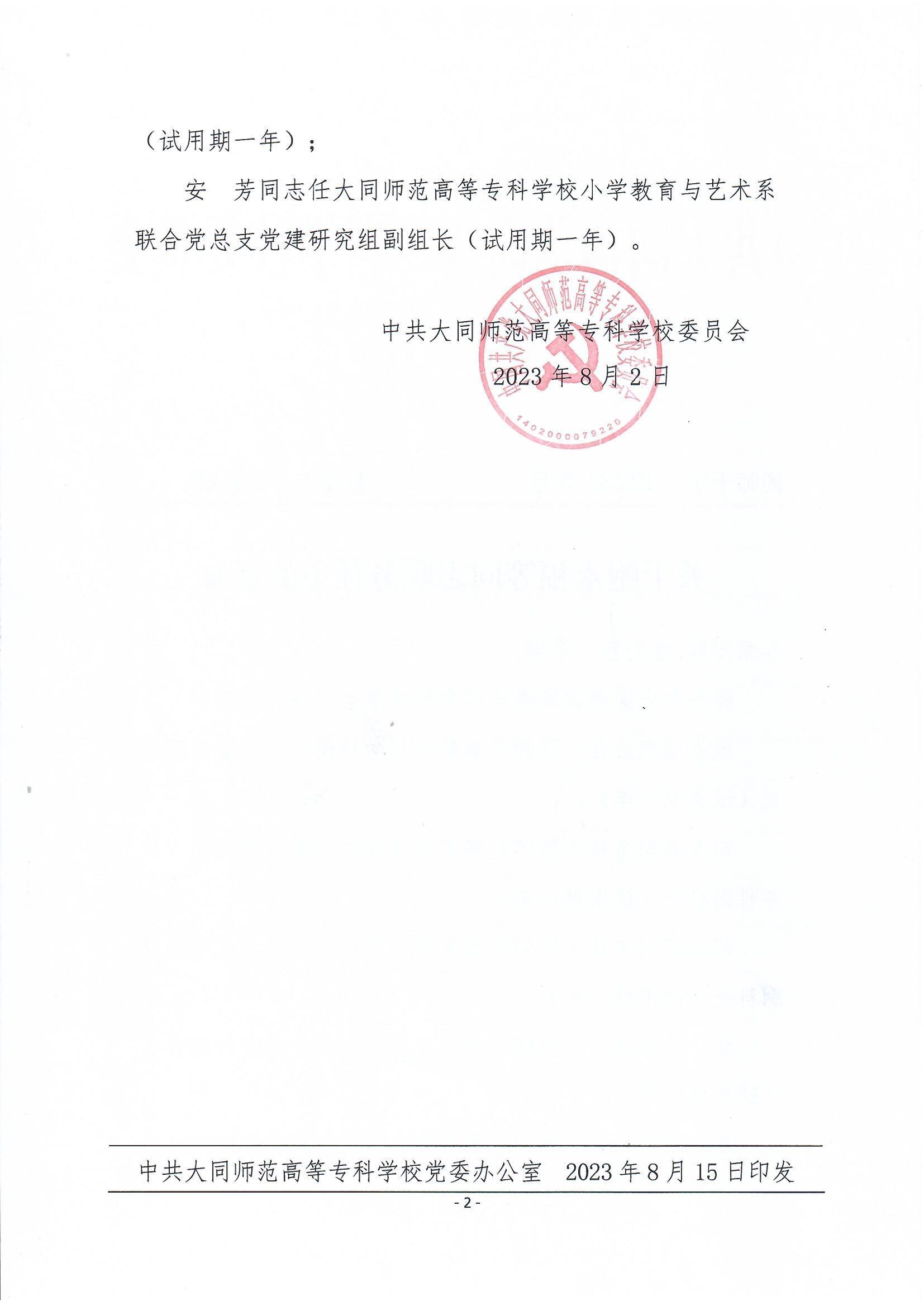 鲍永福2.jpg