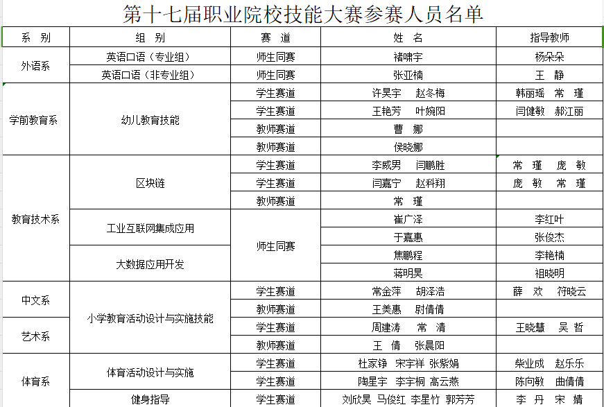 联想截图_20231013103534.png
