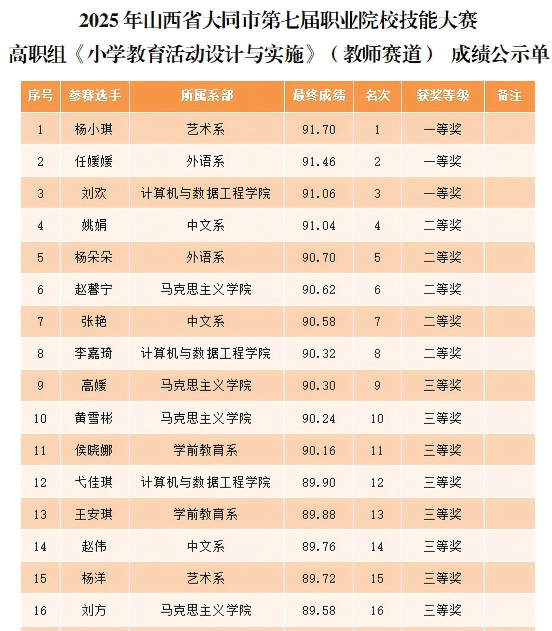 14(1).png