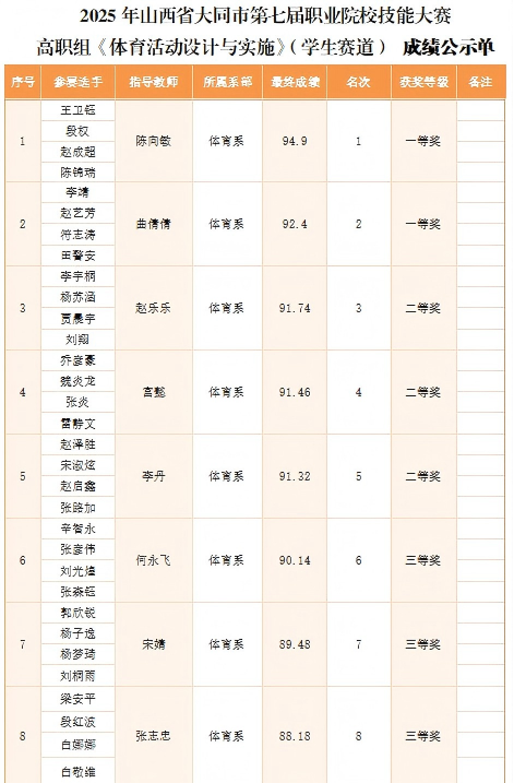 20(1).png