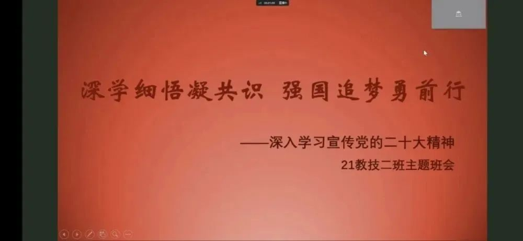 图片34二十大学生.png