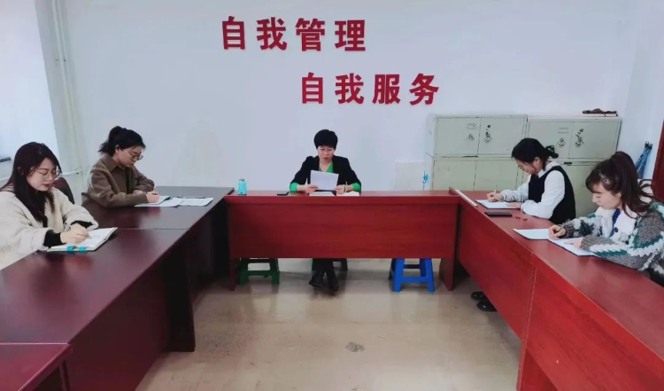 图片1新学期工作会议.png