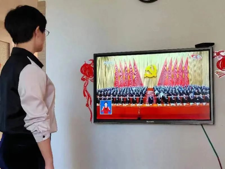 图片17二十大.png