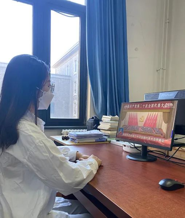 图片18二十大.png