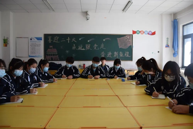 图片19二十大.png