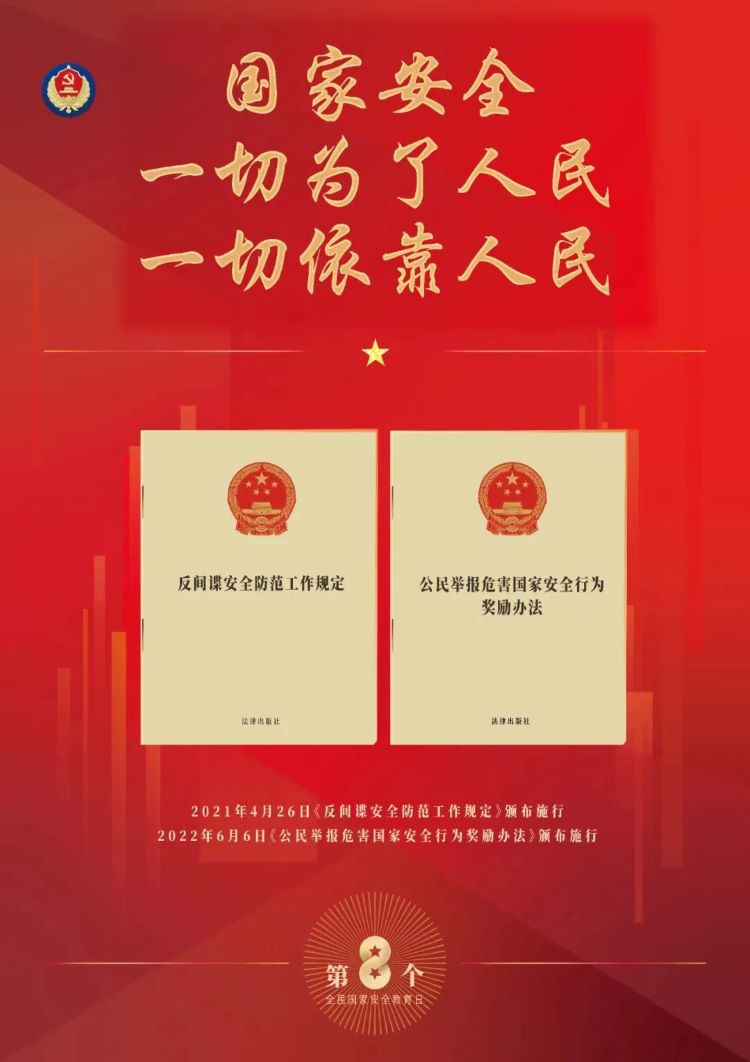 微信图片_20230505223633.jpg
