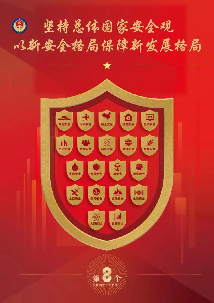微信图片_20230505223637.jpg