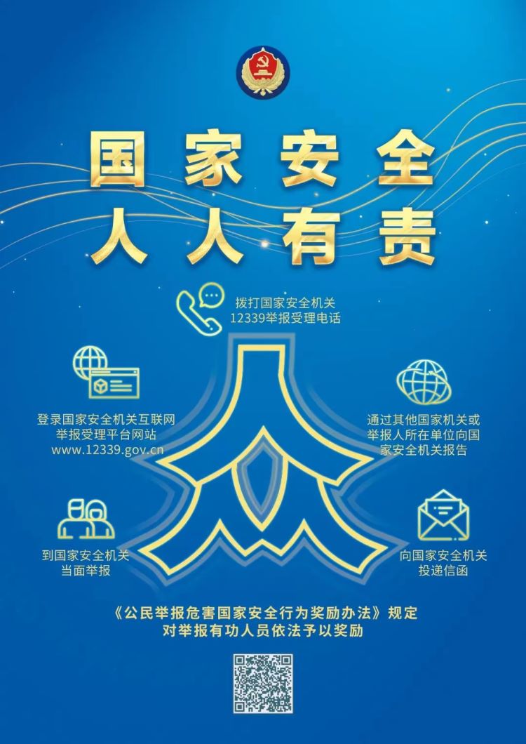 微信图片_20230505223647.jpg