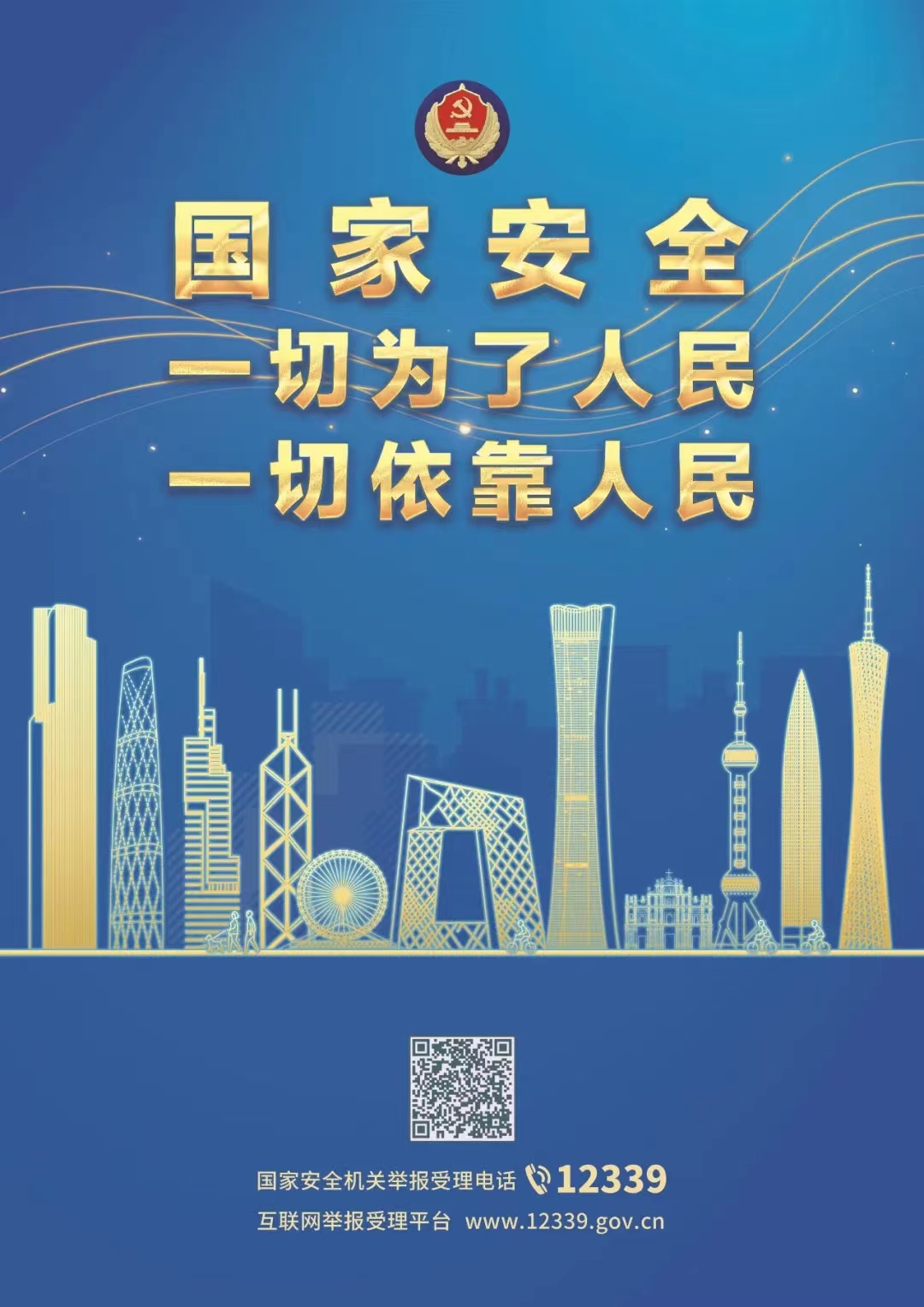 微信图片_20230505223650.jpg