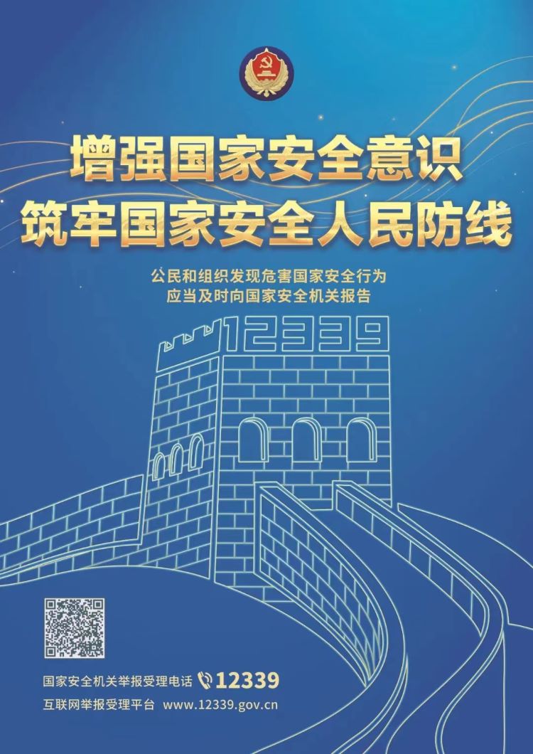微信图片_20230505223654.jpg