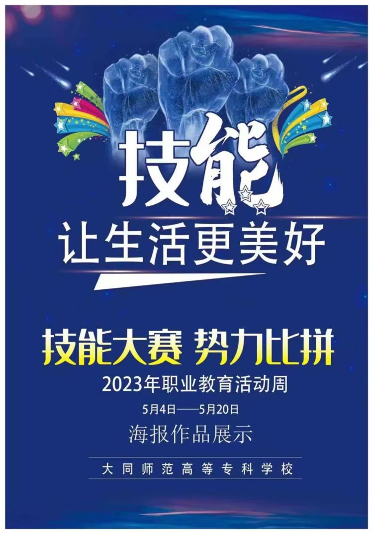 王子杰.jpg
