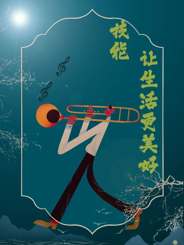 杨瑞涛.jpg