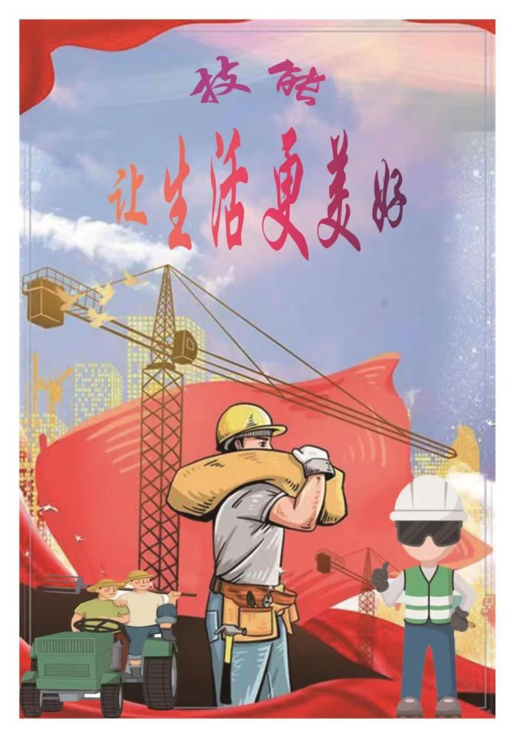 成致远.jpg