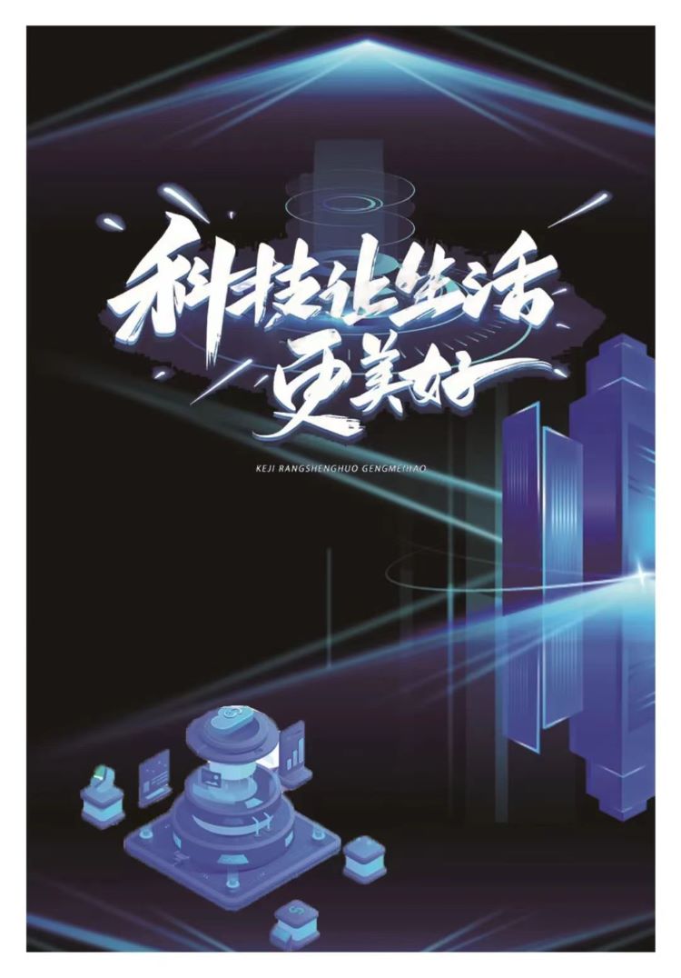 张琮昊.jpg