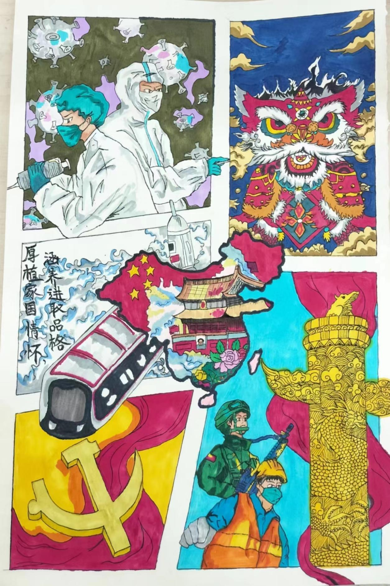 图片6.png