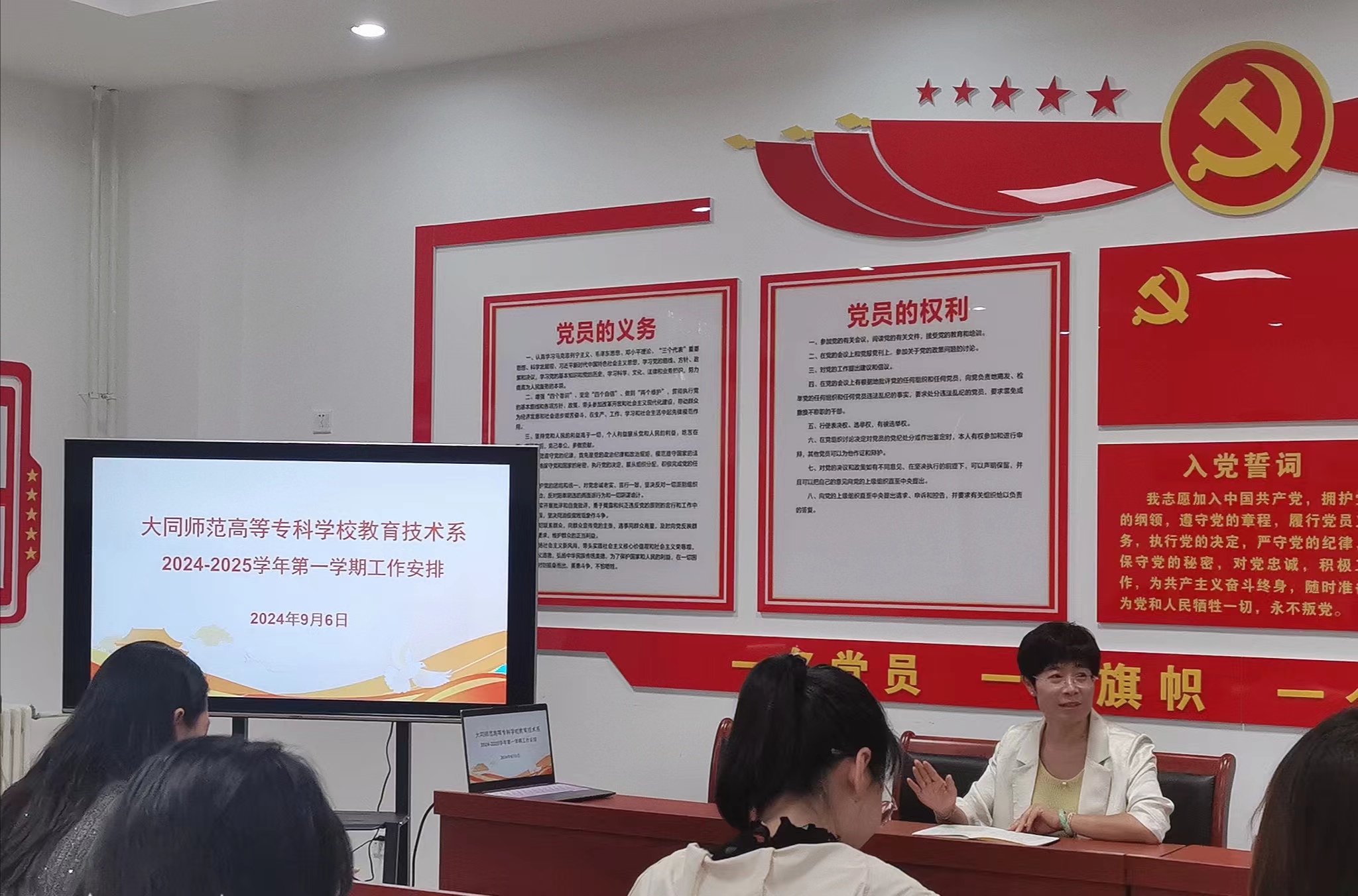微信图片_20241023155356.jpg
