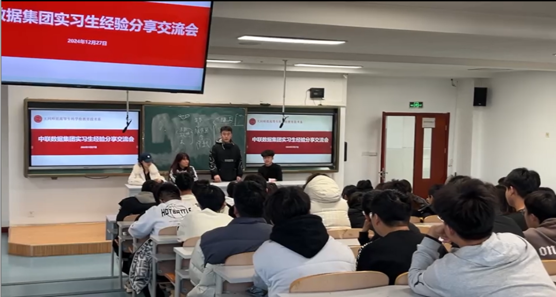 产教融合3.png