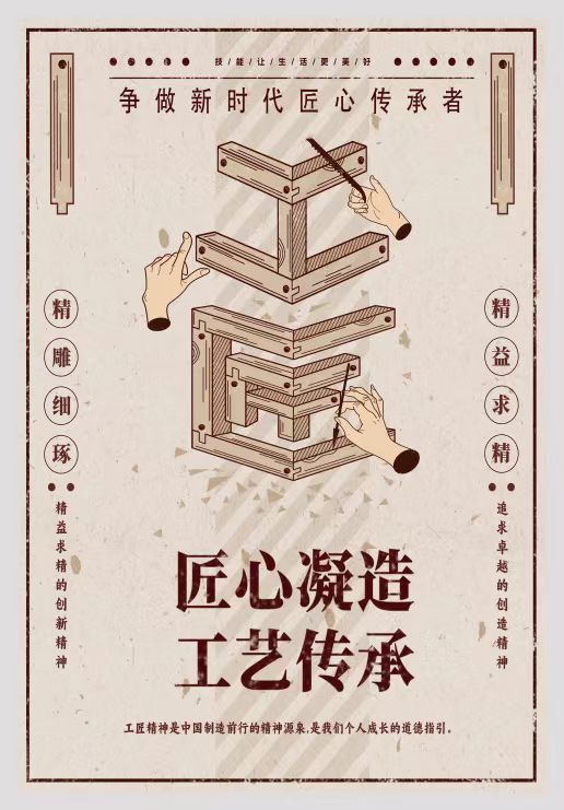 微信图片_20250114122719.jpg