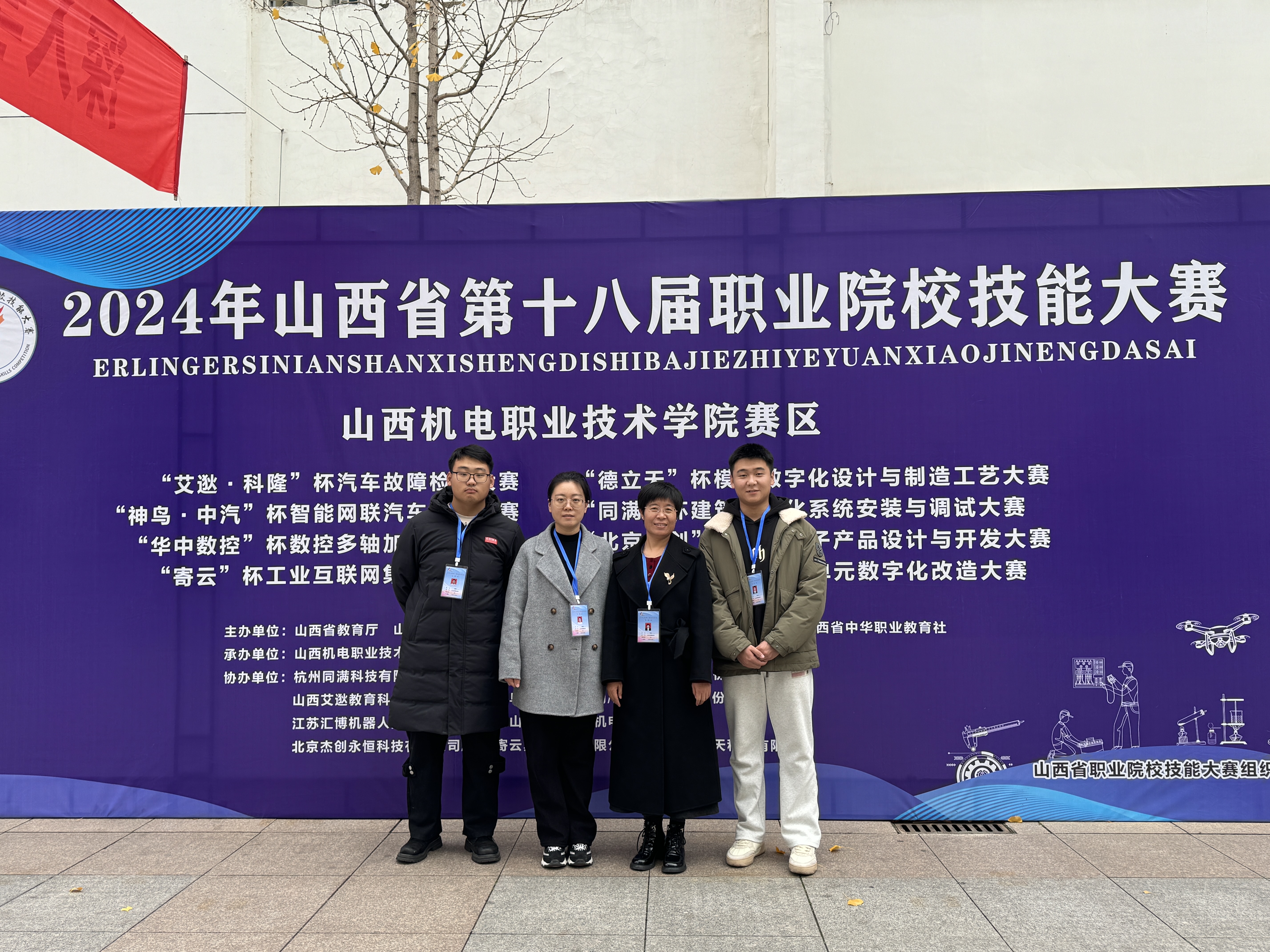 微信图片_20241213180918.jpg