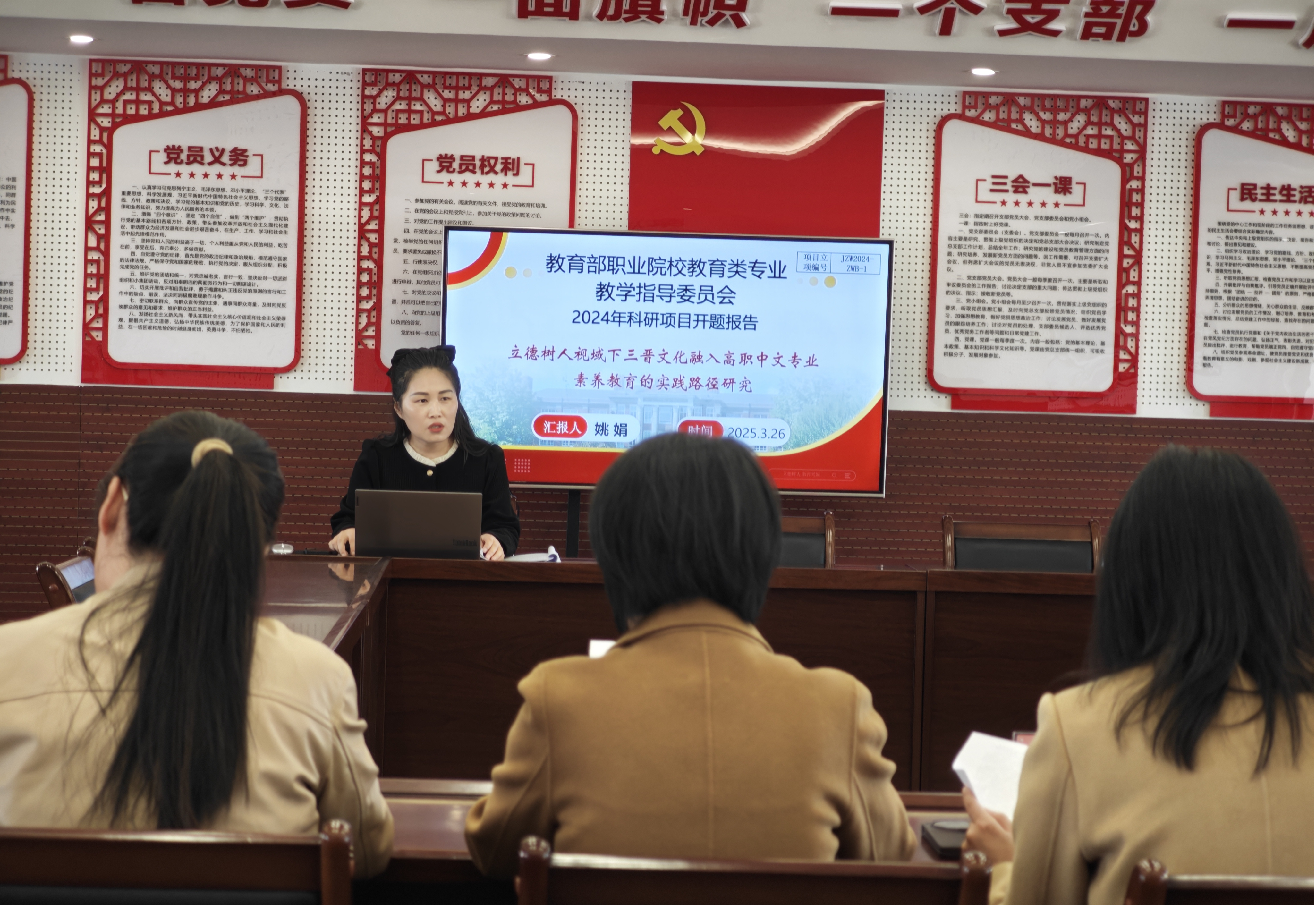 课题图片1.png