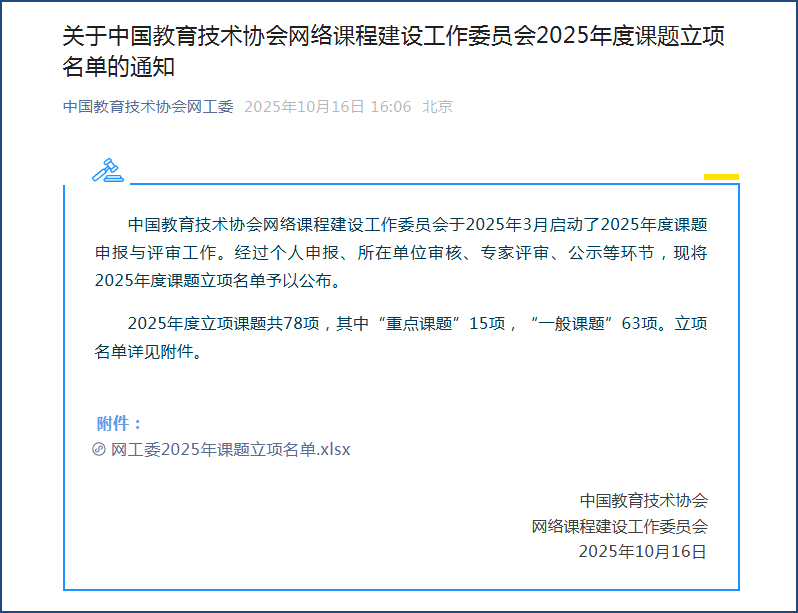 人工智能图1.png 人工智能图1.png