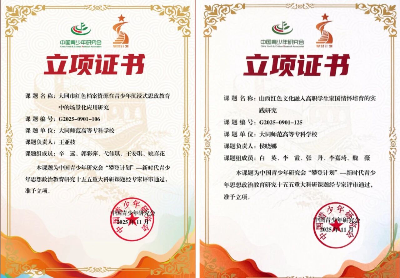 攀登计划2.jpg 攀登计划2.jpg