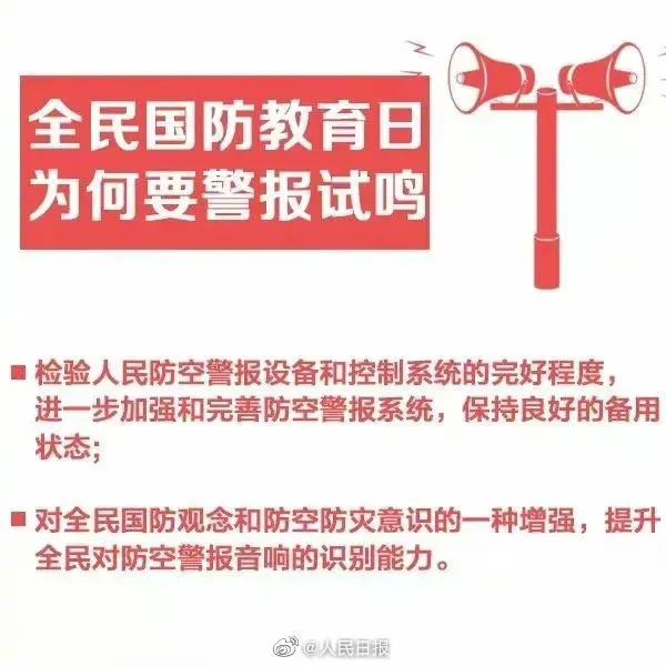 国防2图片1.jpg