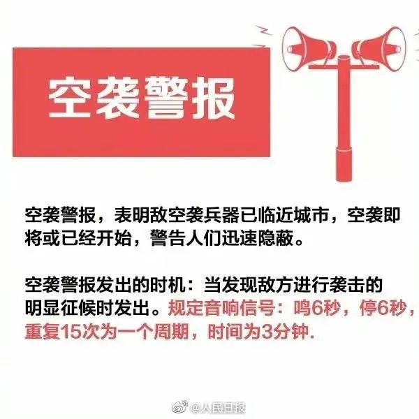 国防4.jpg