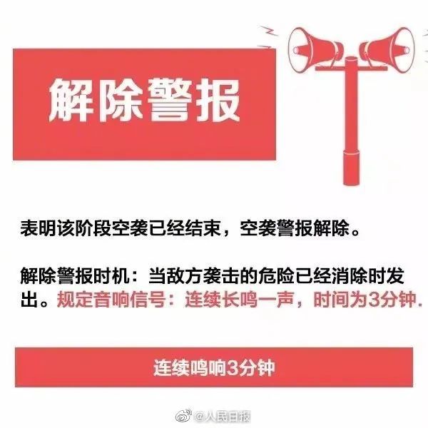 国防5.jpg