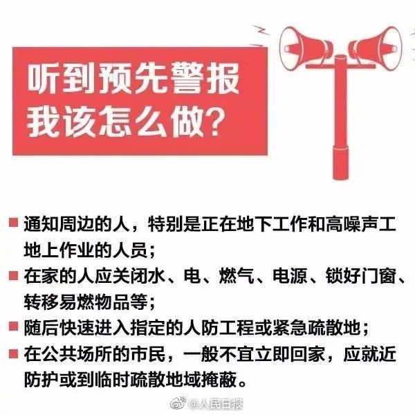 国防6.jpg