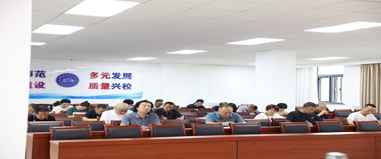 意识形态会议1.JPG