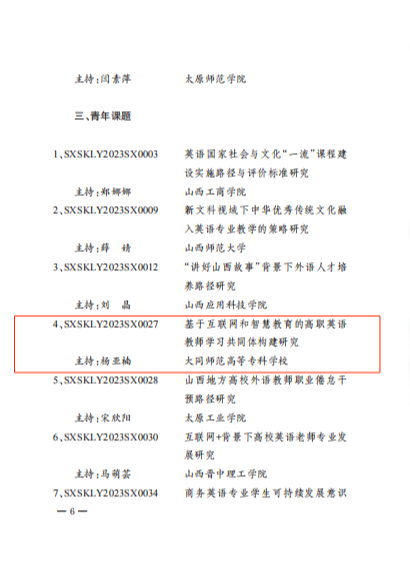 立项图2.png