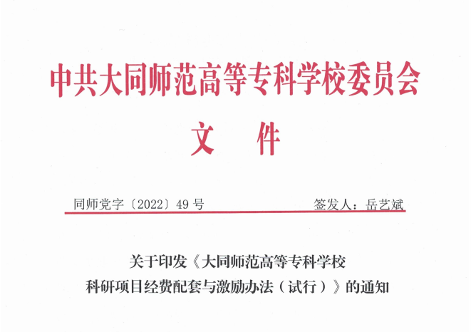 图4.png