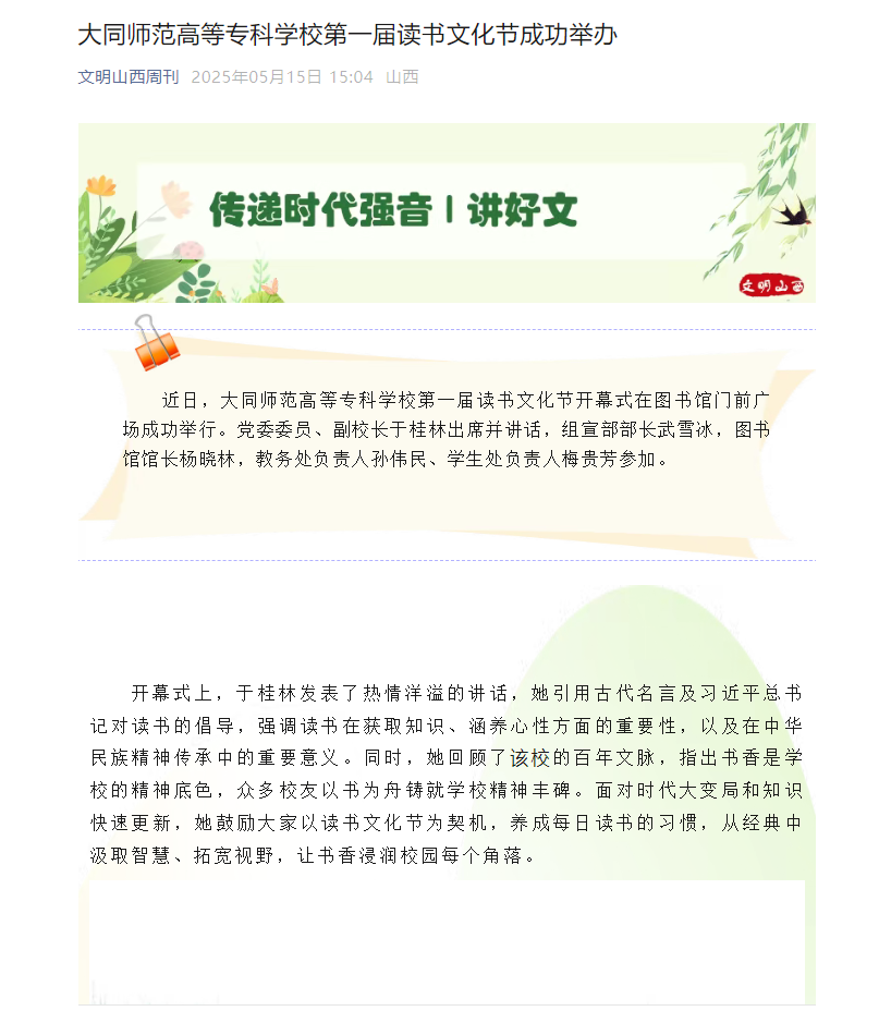 微信图片_20250519104152.png