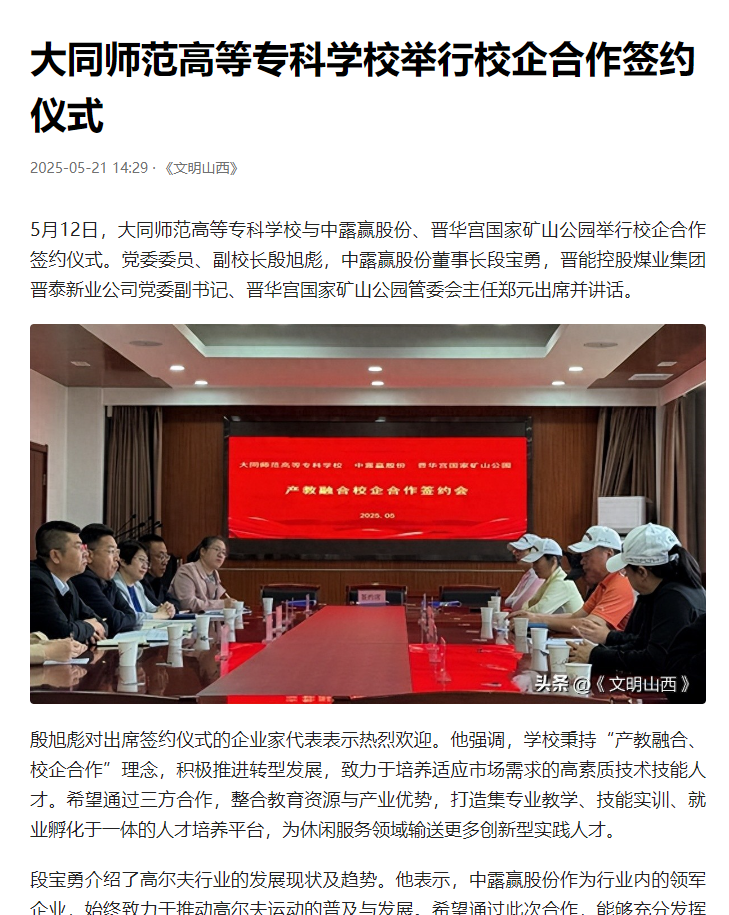 微信图片_20250521153526.png