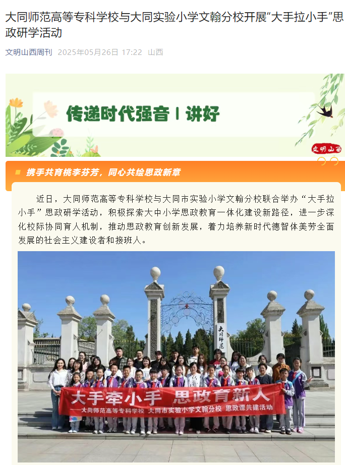 微信图片_20250527124139.png